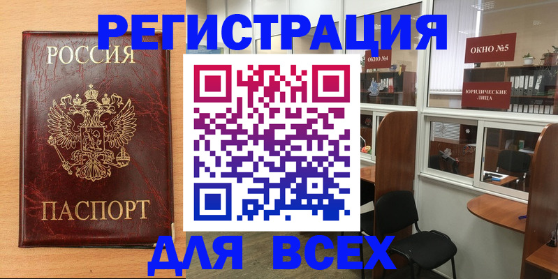 регистрация для дет. сада в Белебее