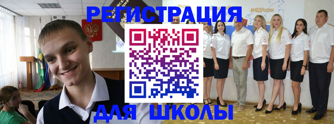 временная регистрация в квартире в Белебее